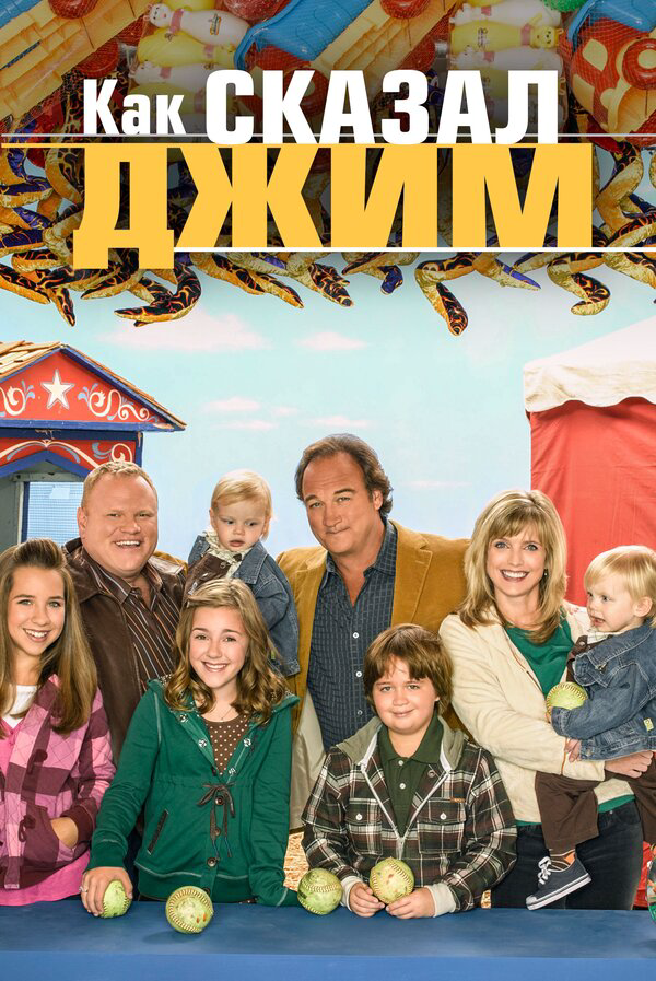 Постер сериала